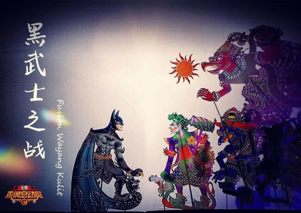 Five Minutes With: Tintoy Chuo, Designer & Shadow Puppeteer, Fusion Wayang&nbsp;Kulit