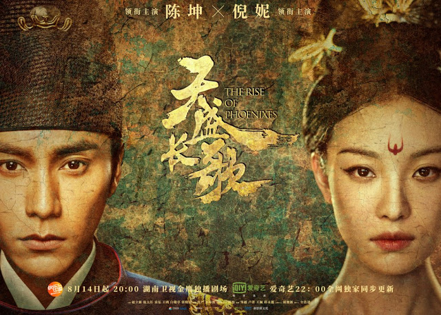 The-Rise-Of-Phoenixes